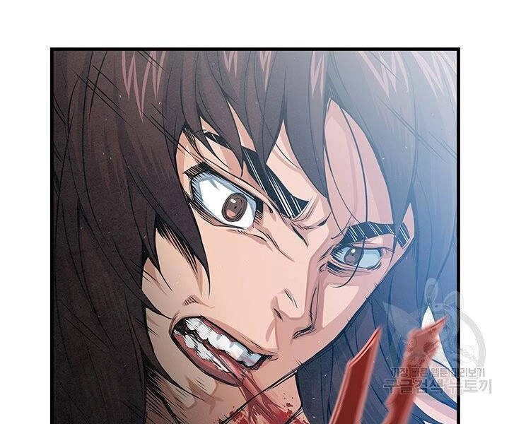 Mục Hạ Vô Nhân Chapter 12 - 6