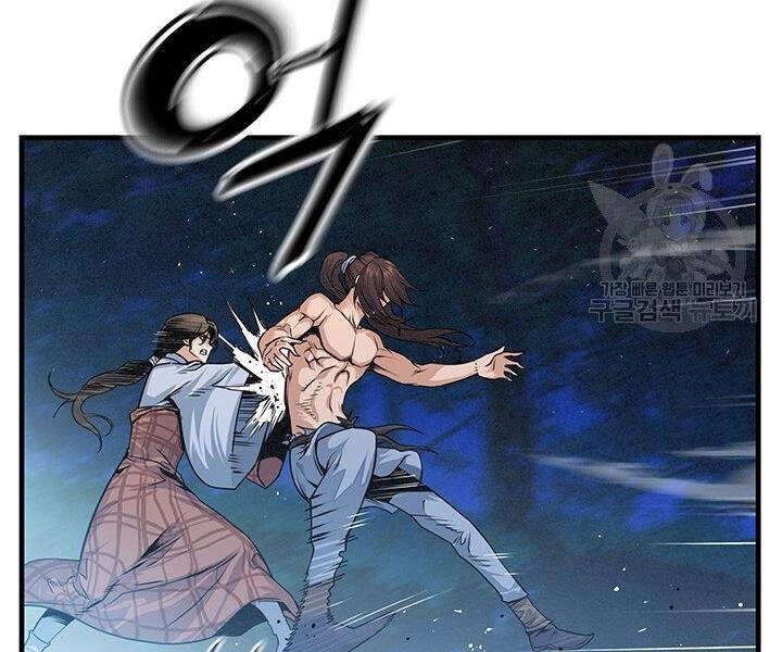 Mục Hạ Vô Nhân Chapter 12 - 11