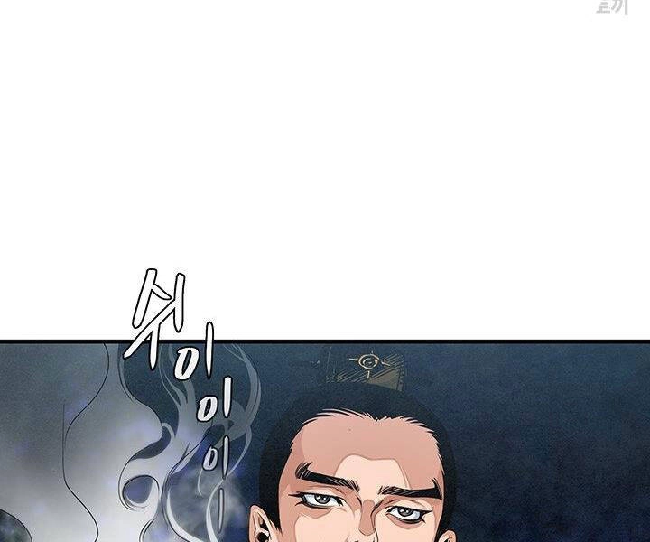 Mục Hạ Vô Nhân Chapter 12 - 14