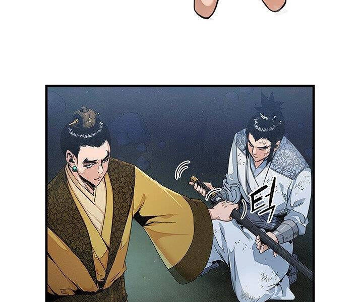 Mục Hạ Vô Nhân Chapter 12 - 21