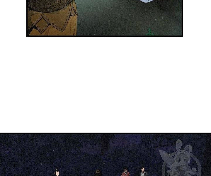 Mục Hạ Vô Nhân Chapter 12 - 22