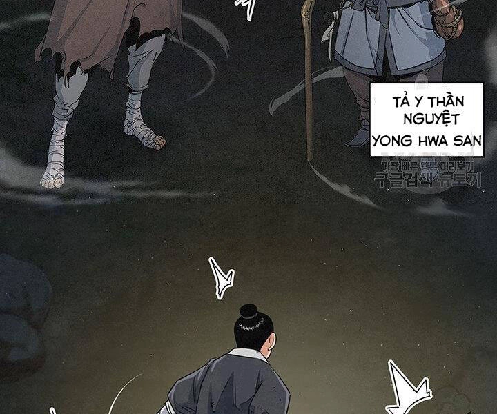 Mục Hạ Vô Nhân Chapter 12 - 56