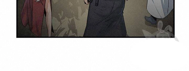 Mục Hạ Vô Nhân Chapter 12 - 77