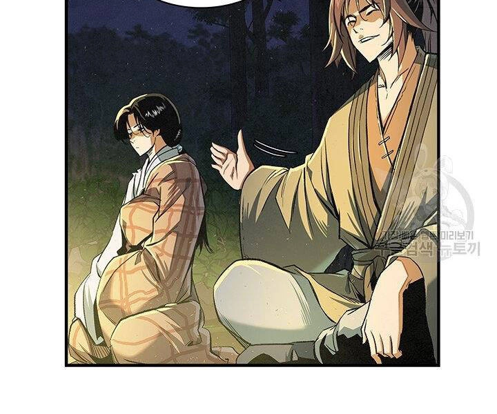 Mục Hạ Vô Nhân Chapter 12 - 81