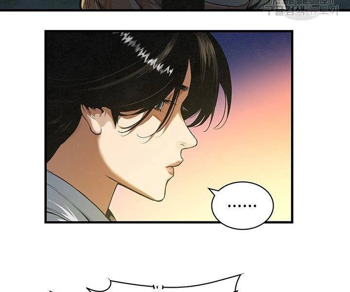 Mục Hạ Vô Nhân Chapter 12 - 84