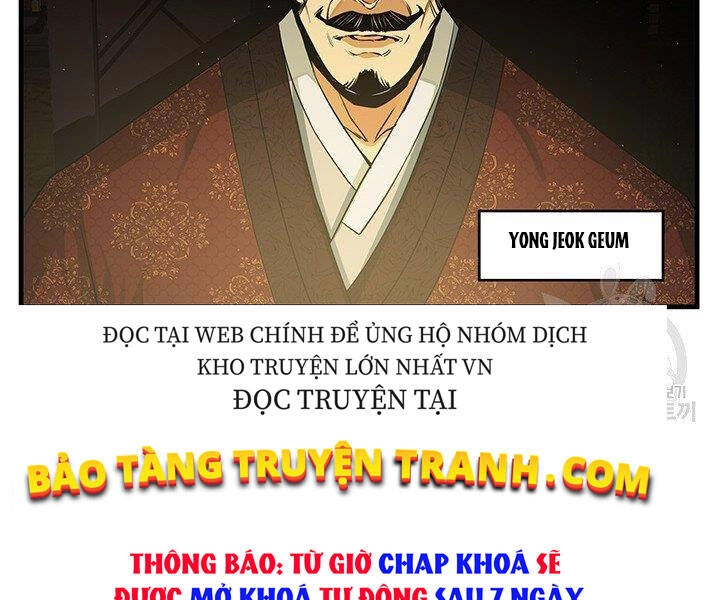 Mục Hạ Vô Nhân Chapter 13 - 13