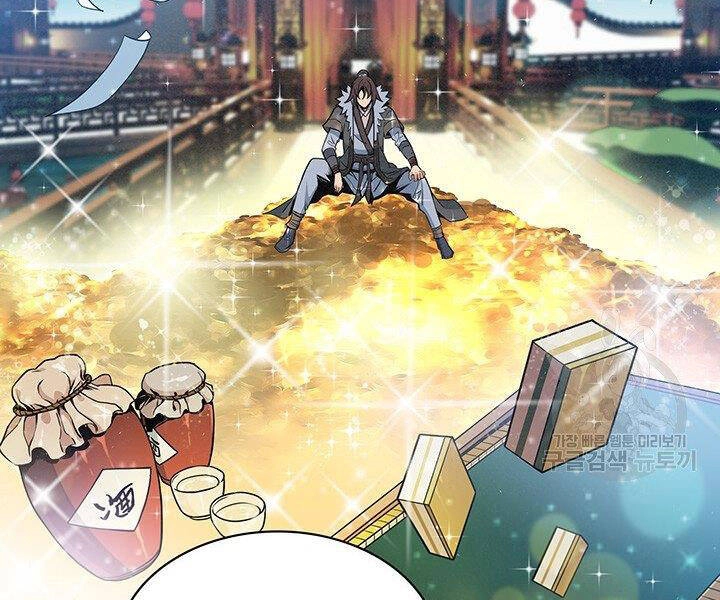 Mục Hạ Vô Nhân Chapter 13 - 63