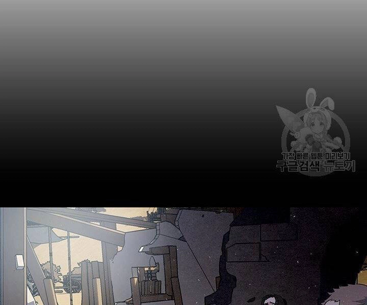 Mục Hạ Vô Nhân Chapter 13 - 105