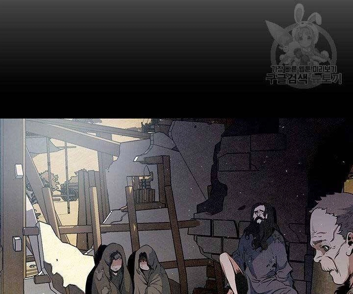 Mục Hạ Vô Nhân Chapter 14 - 8