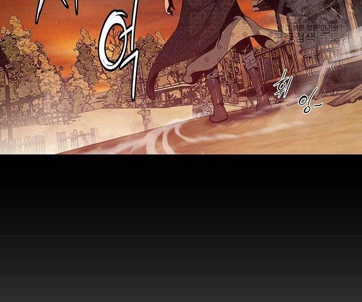 Mục Hạ Vô Nhân Chapter 14 - 11