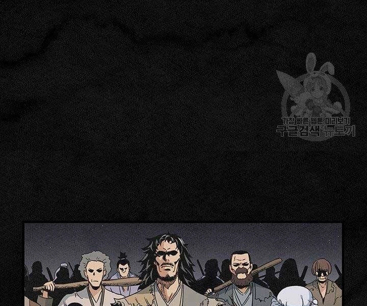 Mục Hạ Vô Nhân Chapter 14 - 37