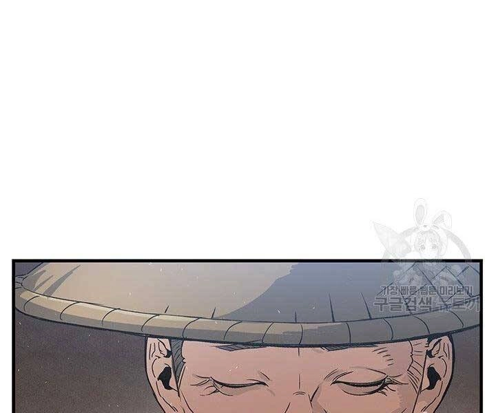 Mục Hạ Vô Nhân Chapter 14 - 91