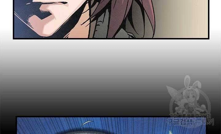 Mục Hạ Vô Nhân Chapter 14 - 98