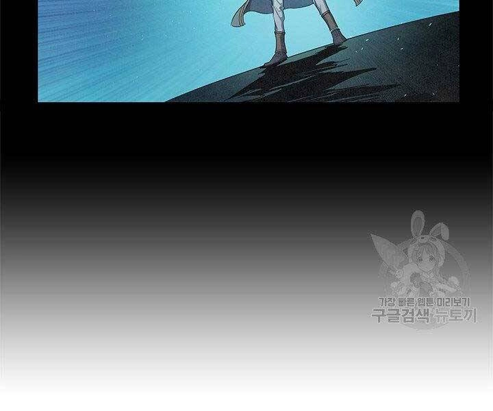 Mục Hạ Vô Nhân Chapter 14 - 100