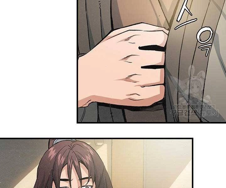 Mục Hạ Vô Nhân Chapter 14 - 102