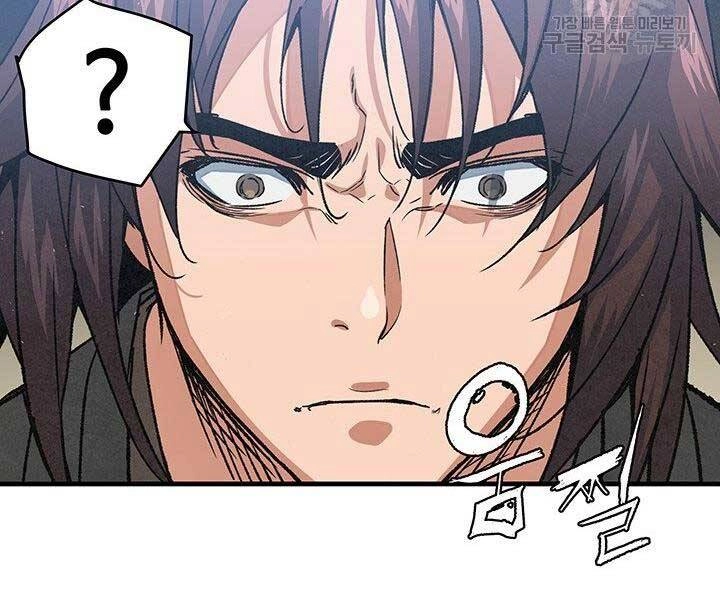 Mục Hạ Vô Nhân Chapter 14 - 107