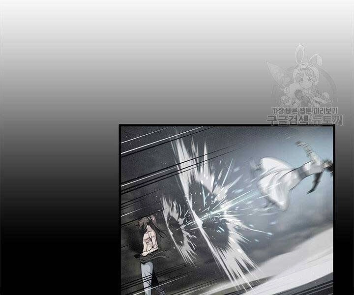 Mục Hạ Vô Nhân Chapter 14 - 117