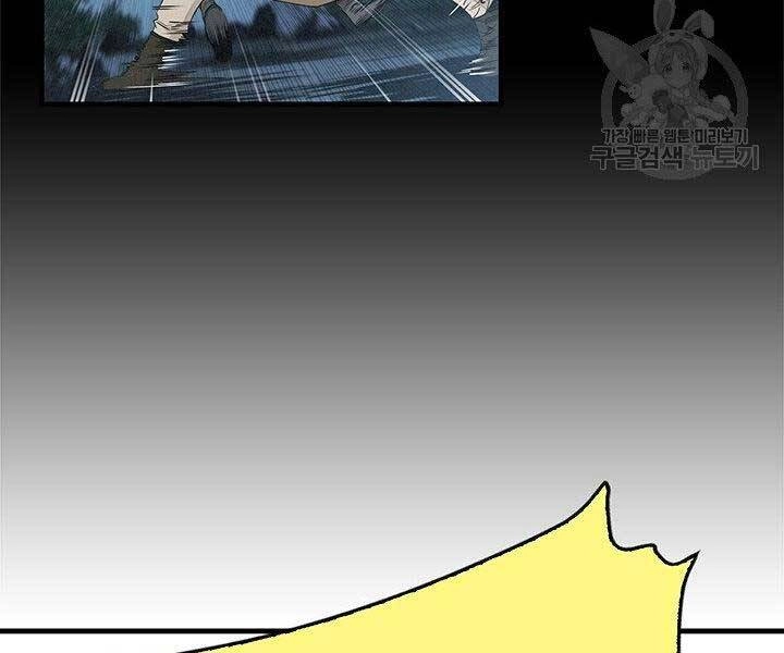 Mục Hạ Vô Nhân Chapter 14 - 119