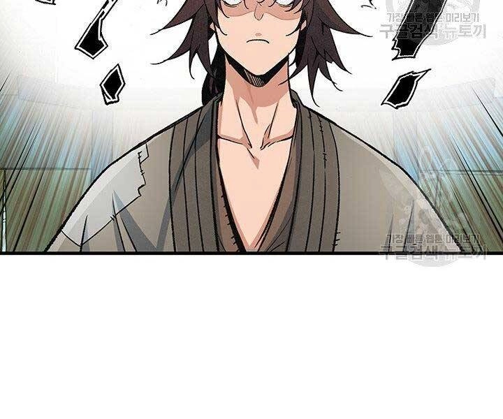 Mục Hạ Vô Nhân Chapter 14 - 121