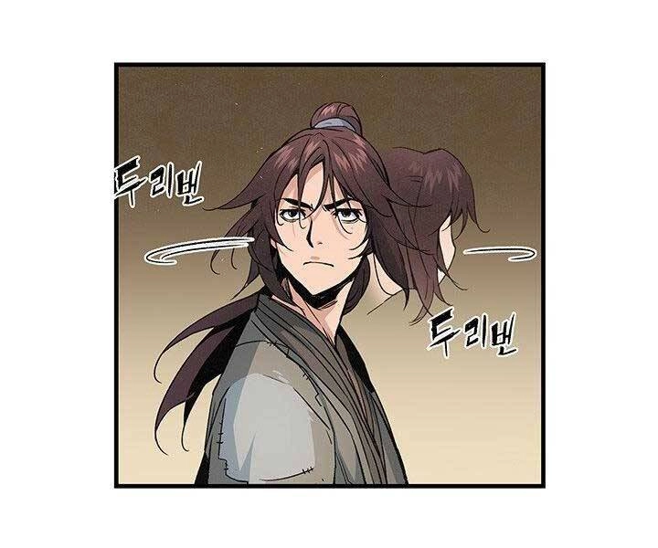 Mục Hạ Vô Nhân Chapter 14 - 122