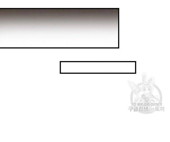 Mục Hạ Vô Nhân Chapter 15 - 16