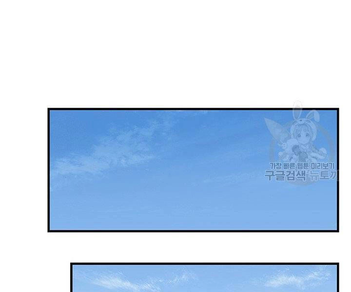 Mục Hạ Vô Nhân Chapter 15 - 18