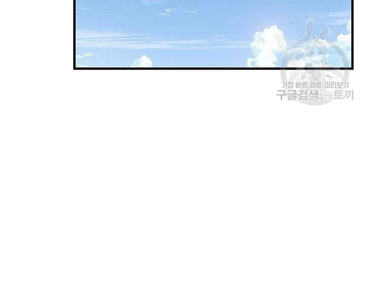 Mục Hạ Vô Nhân Chapter 15 - 19