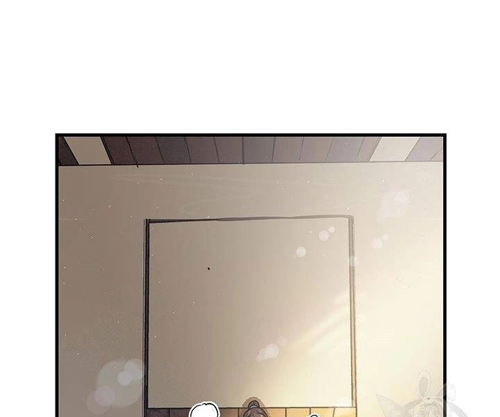 Mục Hạ Vô Nhân Chapter 15 - 20