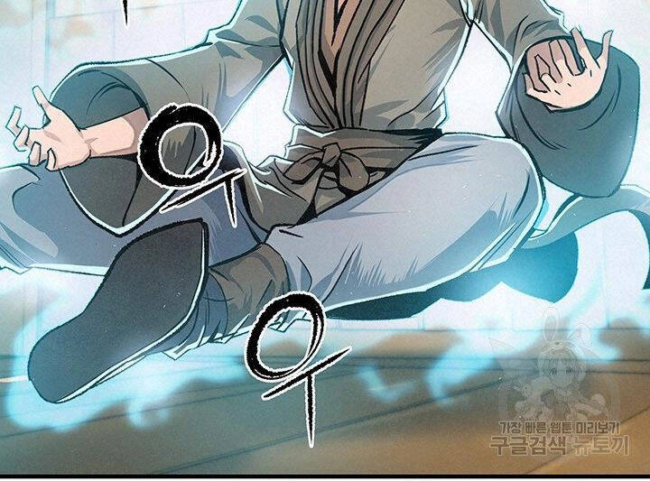 Mục Hạ Vô Nhân Chapter 15 - 27