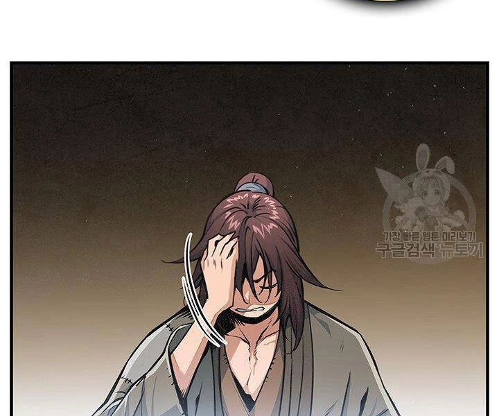 Mục Hạ Vô Nhân Chapter 15 - 31