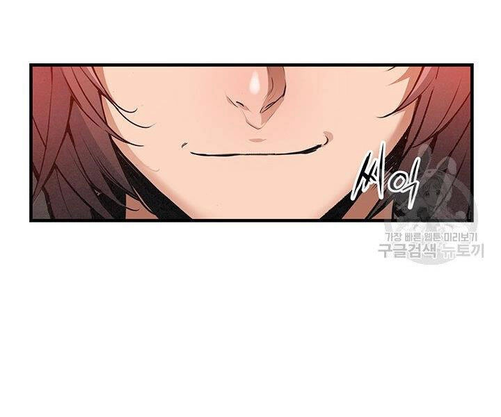 Mục Hạ Vô Nhân Chapter 15 - 45