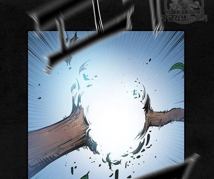 Mục Hạ Vô Nhân Chapter 15 - 51