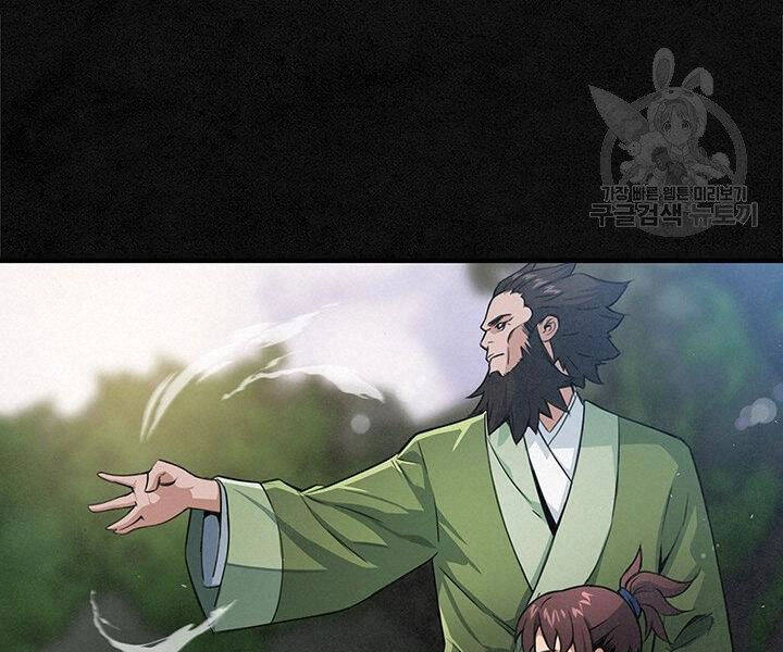 Mục Hạ Vô Nhân Chapter 15 - 54