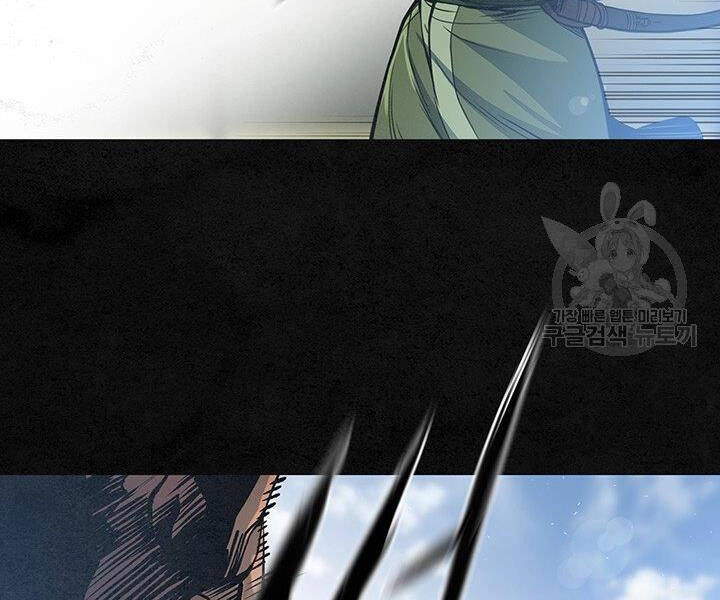 Mục Hạ Vô Nhân Chapter 15 - 64