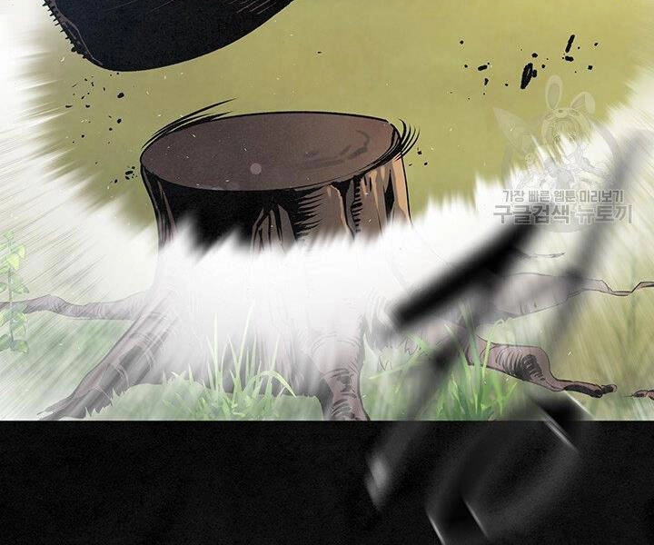 Mục Hạ Vô Nhân Chapter 15 - 66