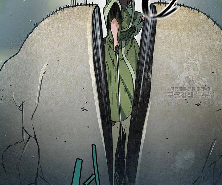 Mục Hạ Vô Nhân Chapter 15 - 73