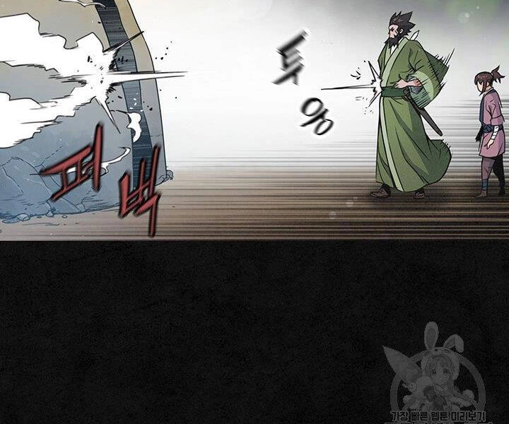 Mục Hạ Vô Nhân Chapter 15 - 78