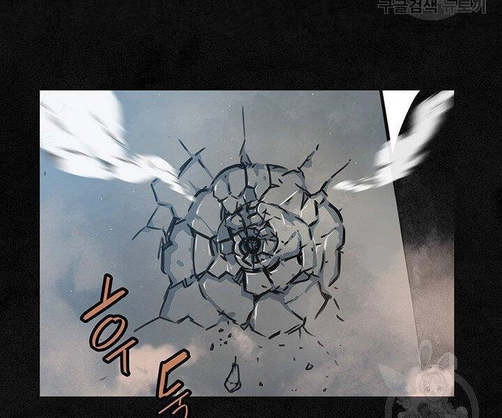 Mục Hạ Vô Nhân Chapter 15 - 79