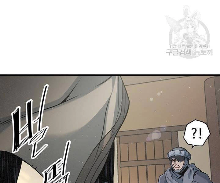 Mục Hạ Vô Nhân Chapter 15 - 124