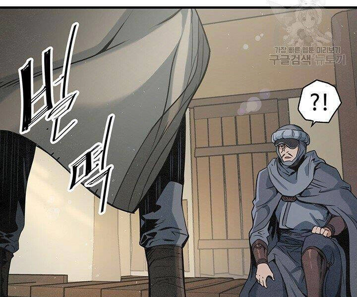 Mục Hạ Vô Nhân Chapter 16 - 5