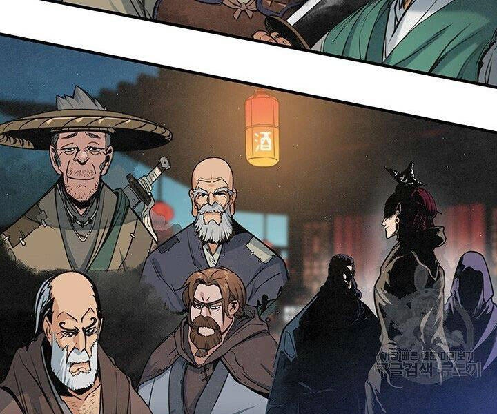 Mục Hạ Vô Nhân Chapter 16 - 28