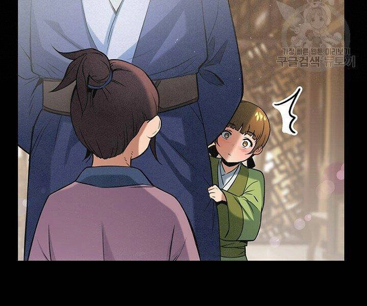 Mục Hạ Vô Nhân Chapter 16 - 54