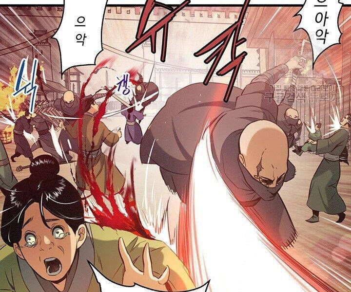 Mục Hạ Vô Nhân Chapter 16 - 71