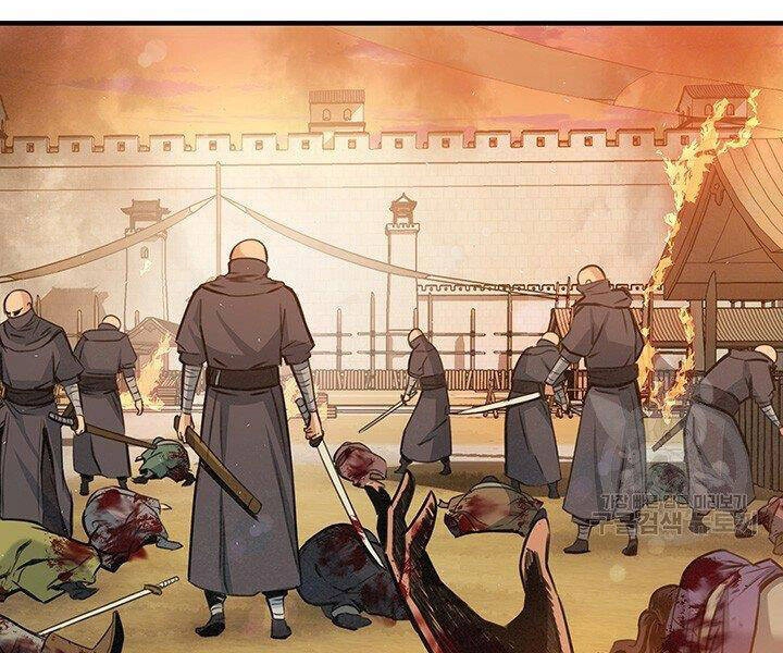 Mục Hạ Vô Nhân Chapter 16 - 76