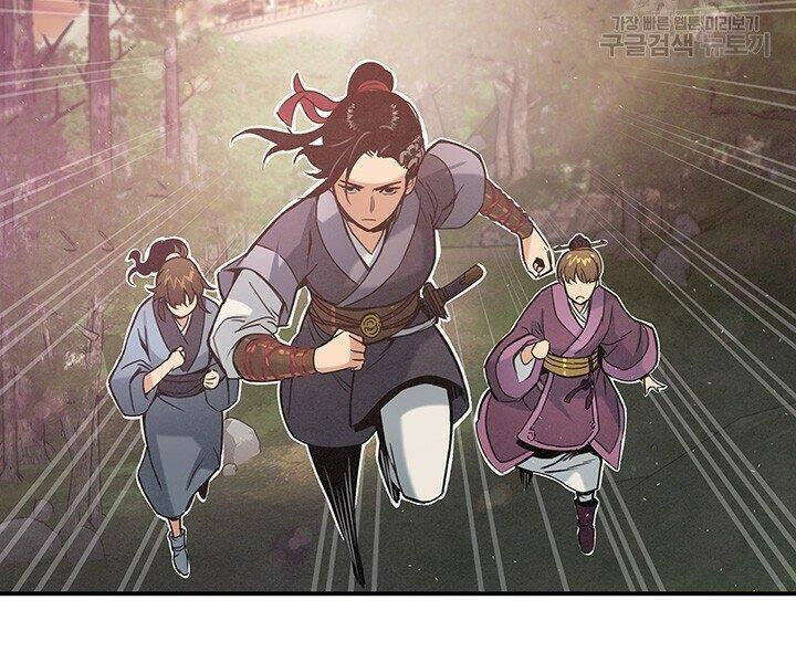 Mục Hạ Vô Nhân Chapter 16 - 83