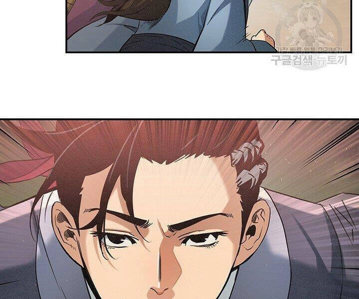 Mục Hạ Vô Nhân Chapter 16 - 85