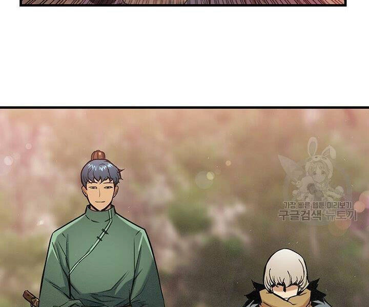 Mục Hạ Vô Nhân Chapter 16 - 90