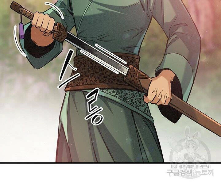 Mục Hạ Vô Nhân Chapter 16 - 95