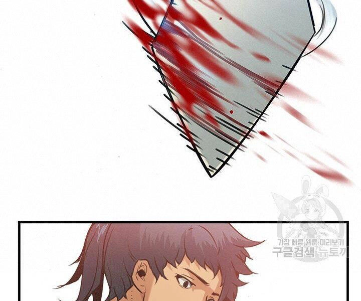 Mục Hạ Vô Nhân Chapter 16 - 107