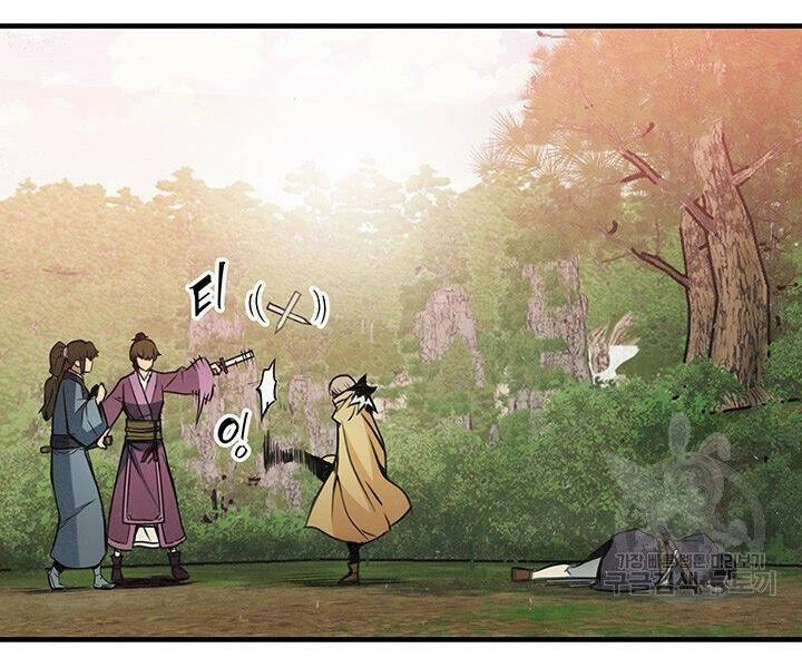 Mục Hạ Vô Nhân Chapter 16 - 119